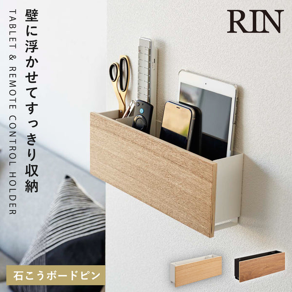 石こうボード壁対応 タブレット&リモコンホルダー リン.|m2